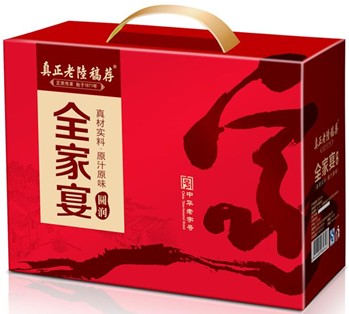 全家宴—圓潤(rùn)
