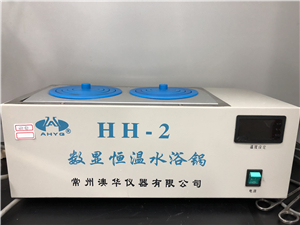 恒溫水浴鍋