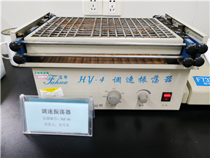調速振蕩器